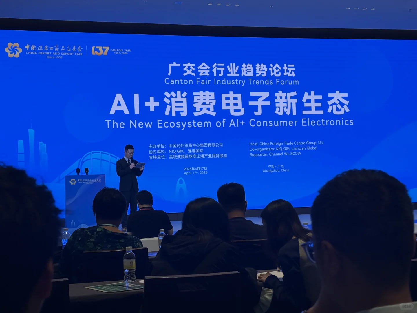 2025年广交会,外贸还好做吗?