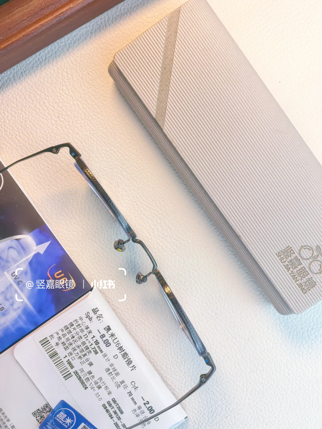 高度数小框|联合1000度|950度【客订】