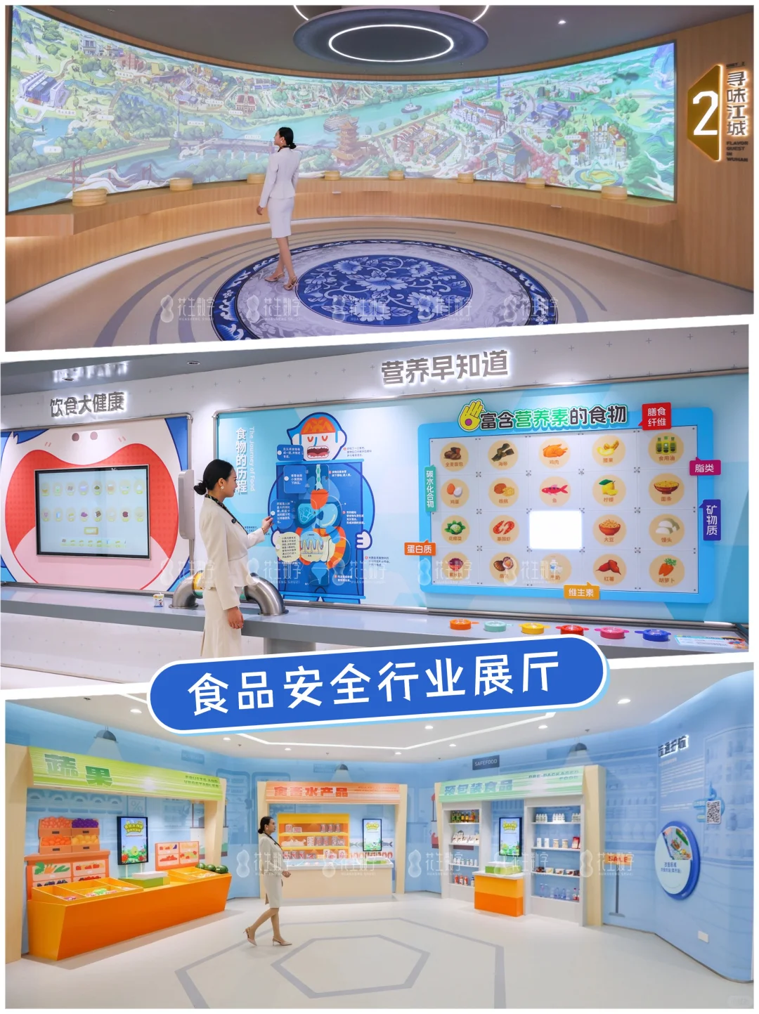 想做企业展厅-找花生数字：1500+成功案例！