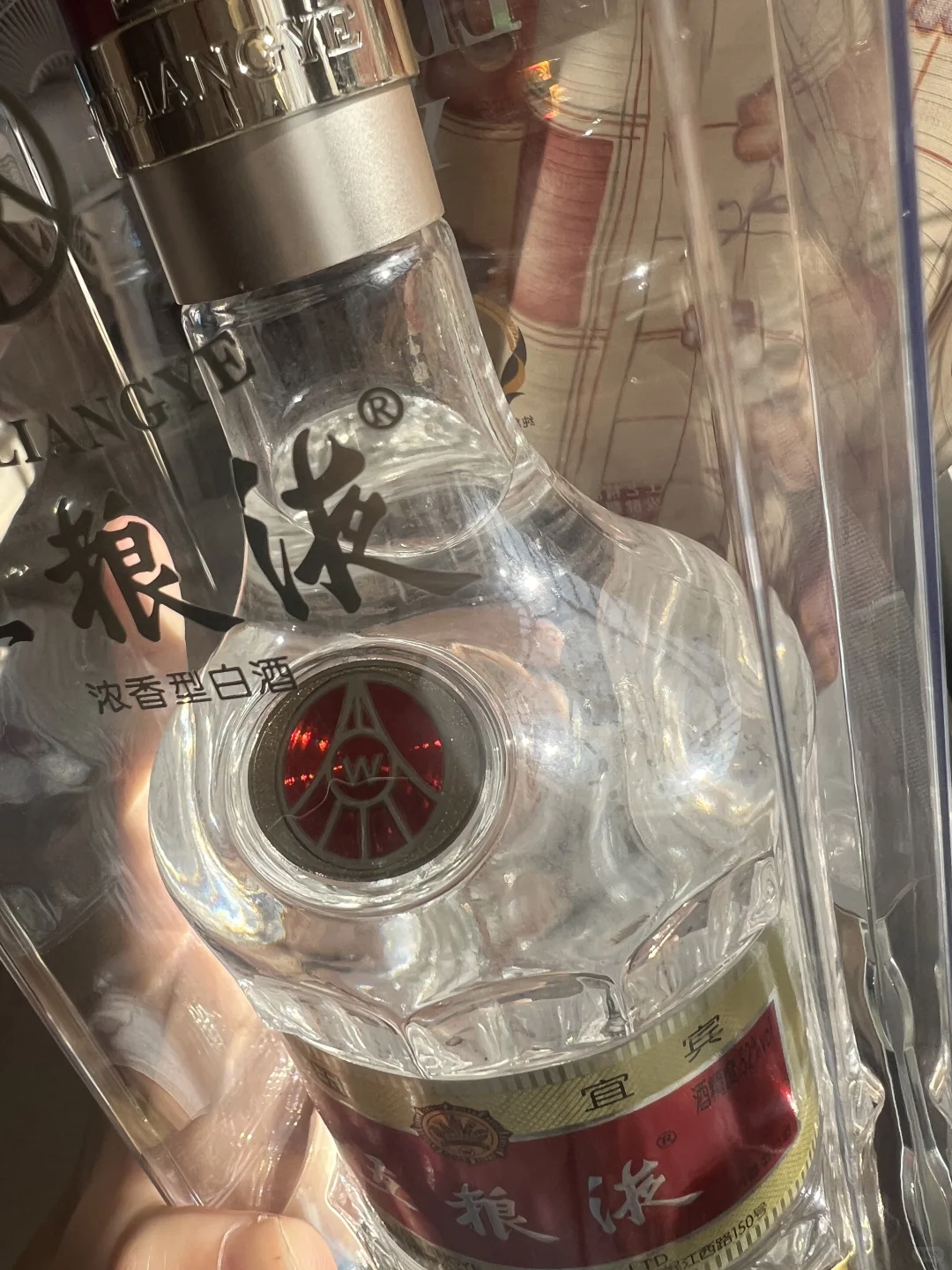 百亿补贴买的五粮液有假吗