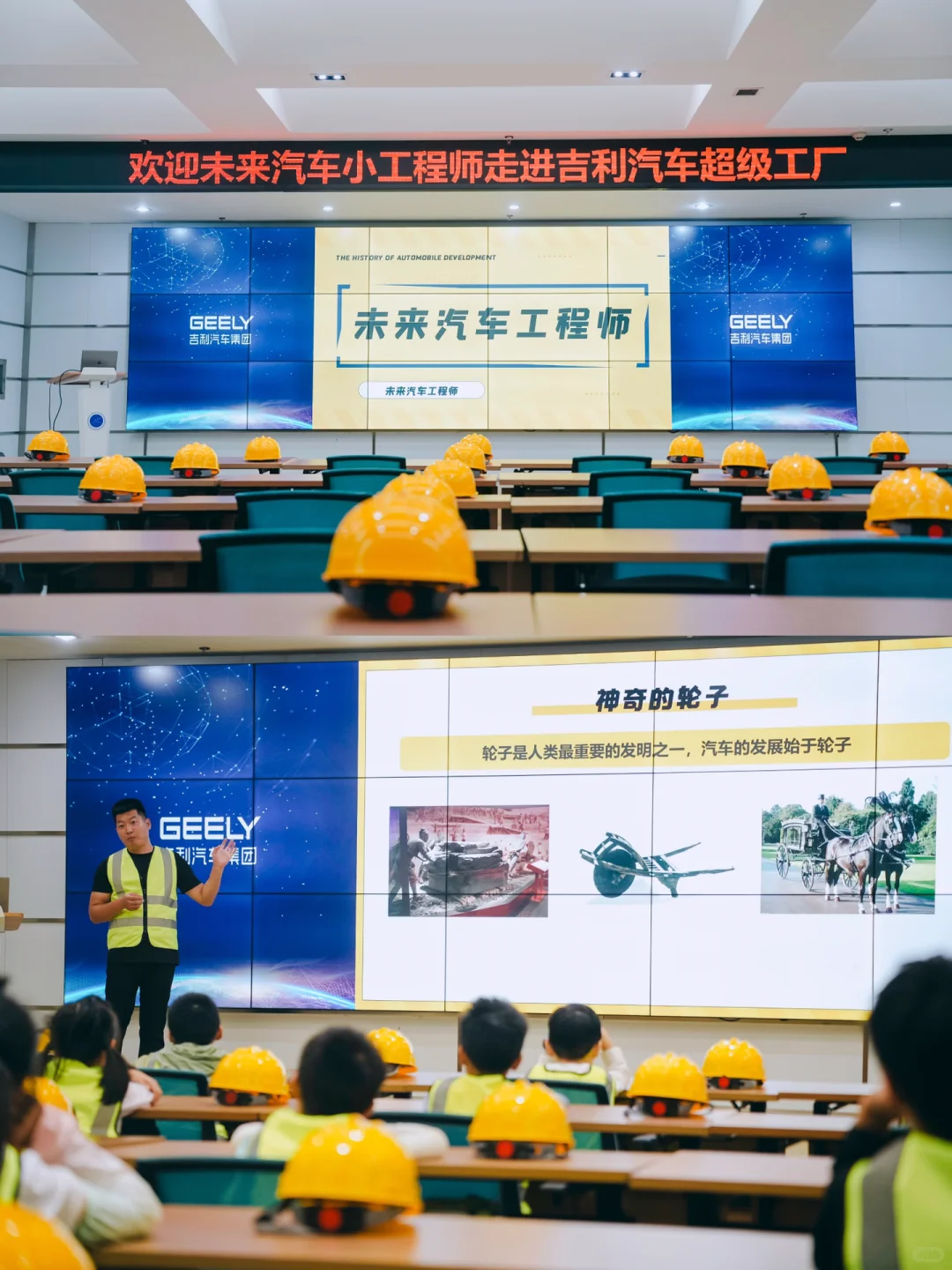 台州秋假去哪儿？去参观吉利汽车工厂?