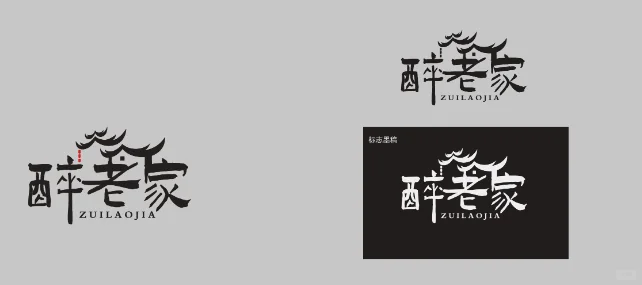 家常菜餐饮行业商标标志logo设计