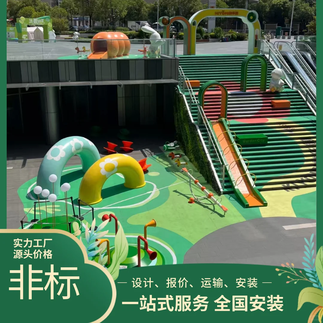 专业的游乐设备是什么