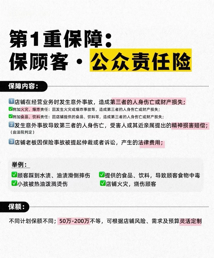 聪明的老板都会干的事