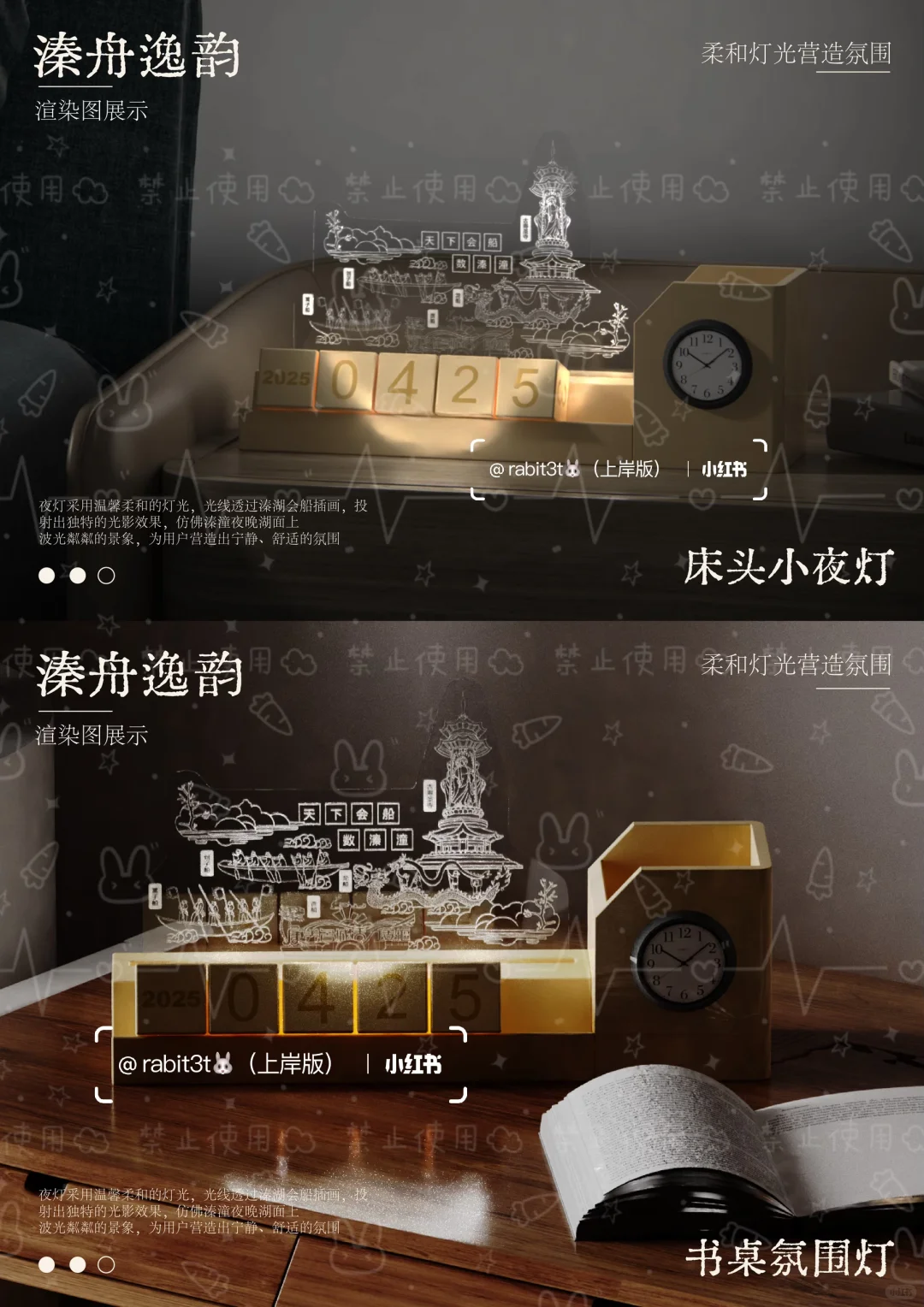 ?地域文创产品设计｜可套公式的文创产品✅