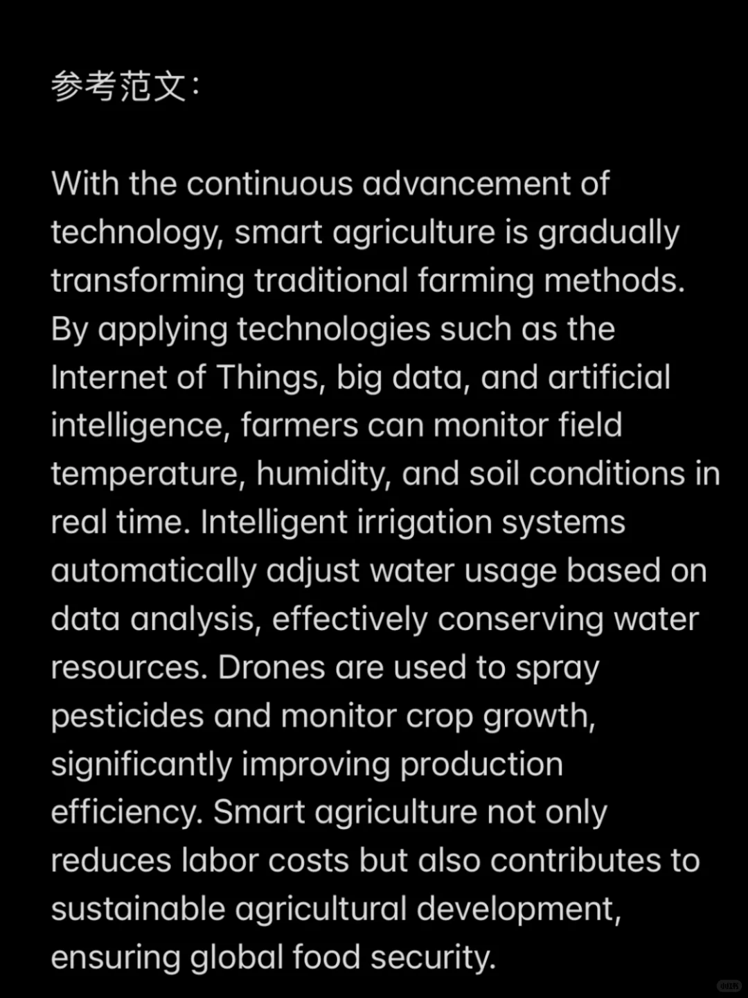 CET6翻译预测智慧农业【12月版】