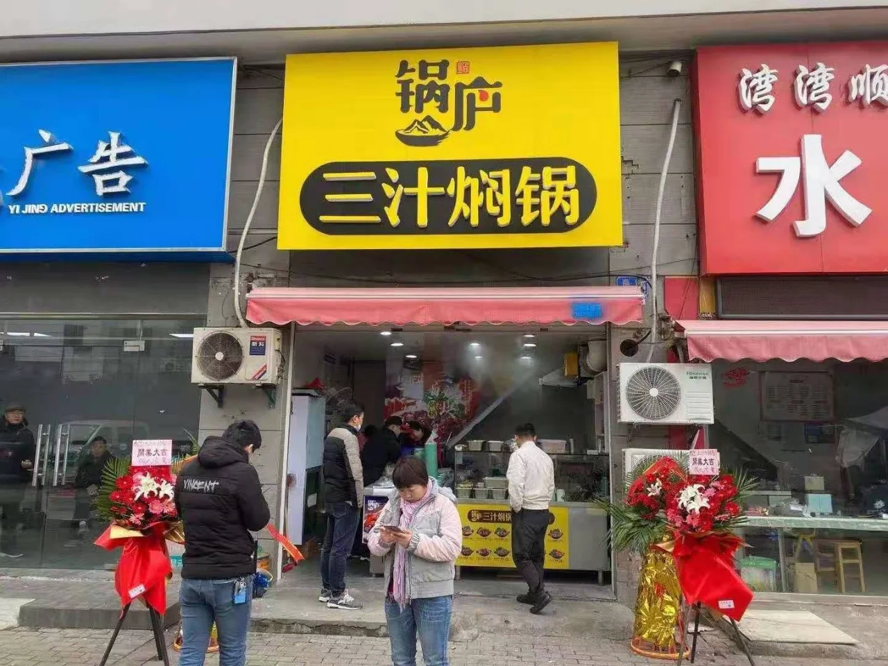 车记的食堂生意|食品安全：餐饮业的首要