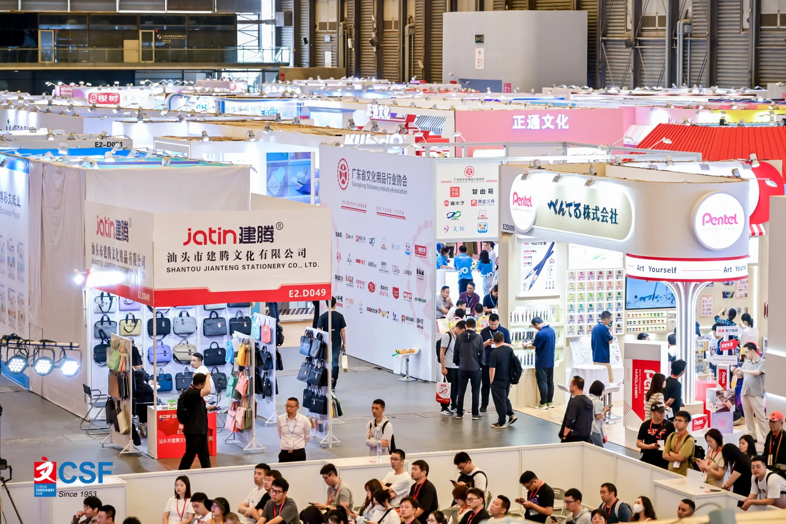 2026CSF第120届中国文化用品商品交易会！