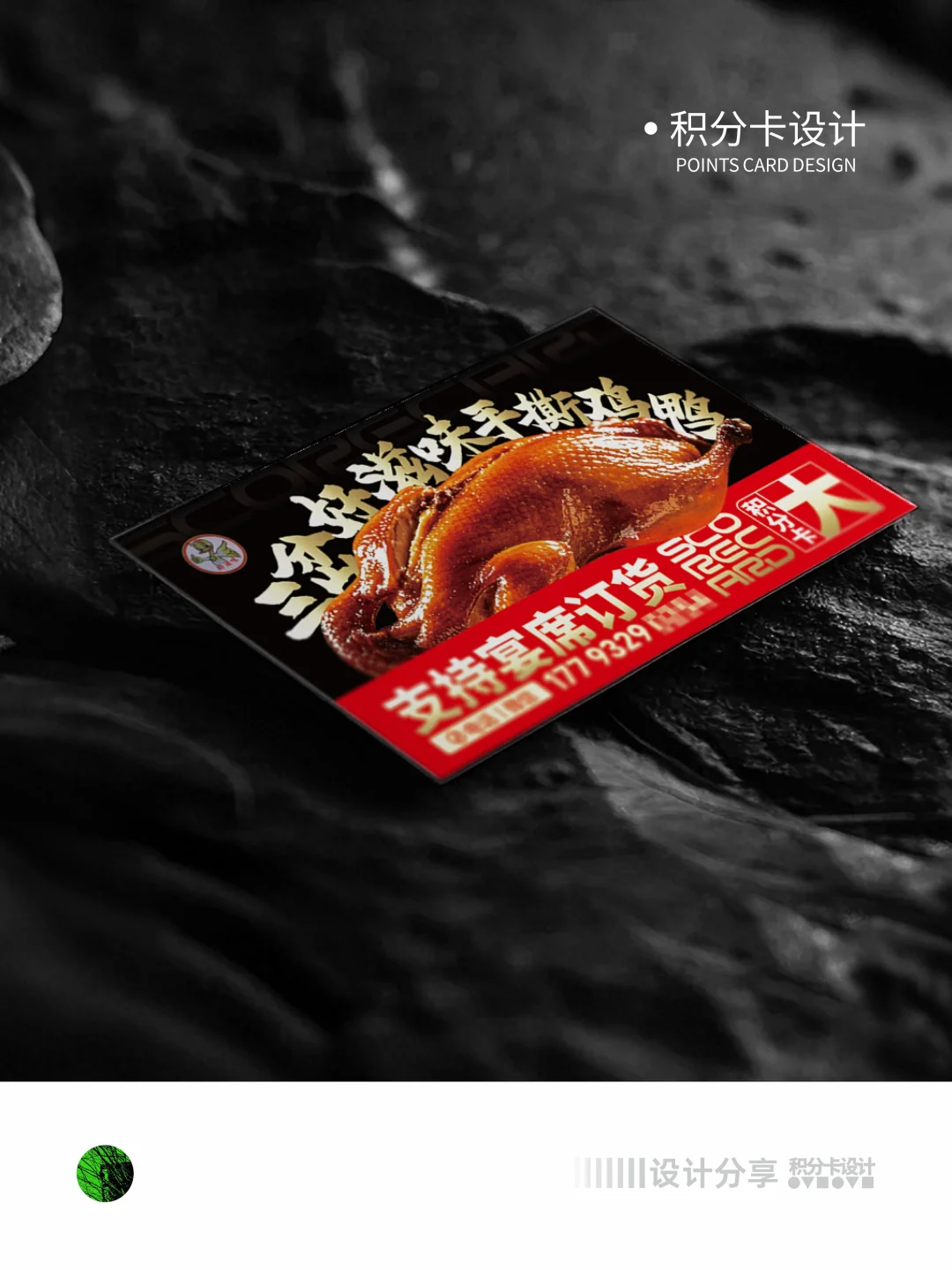 征服老板的设计～