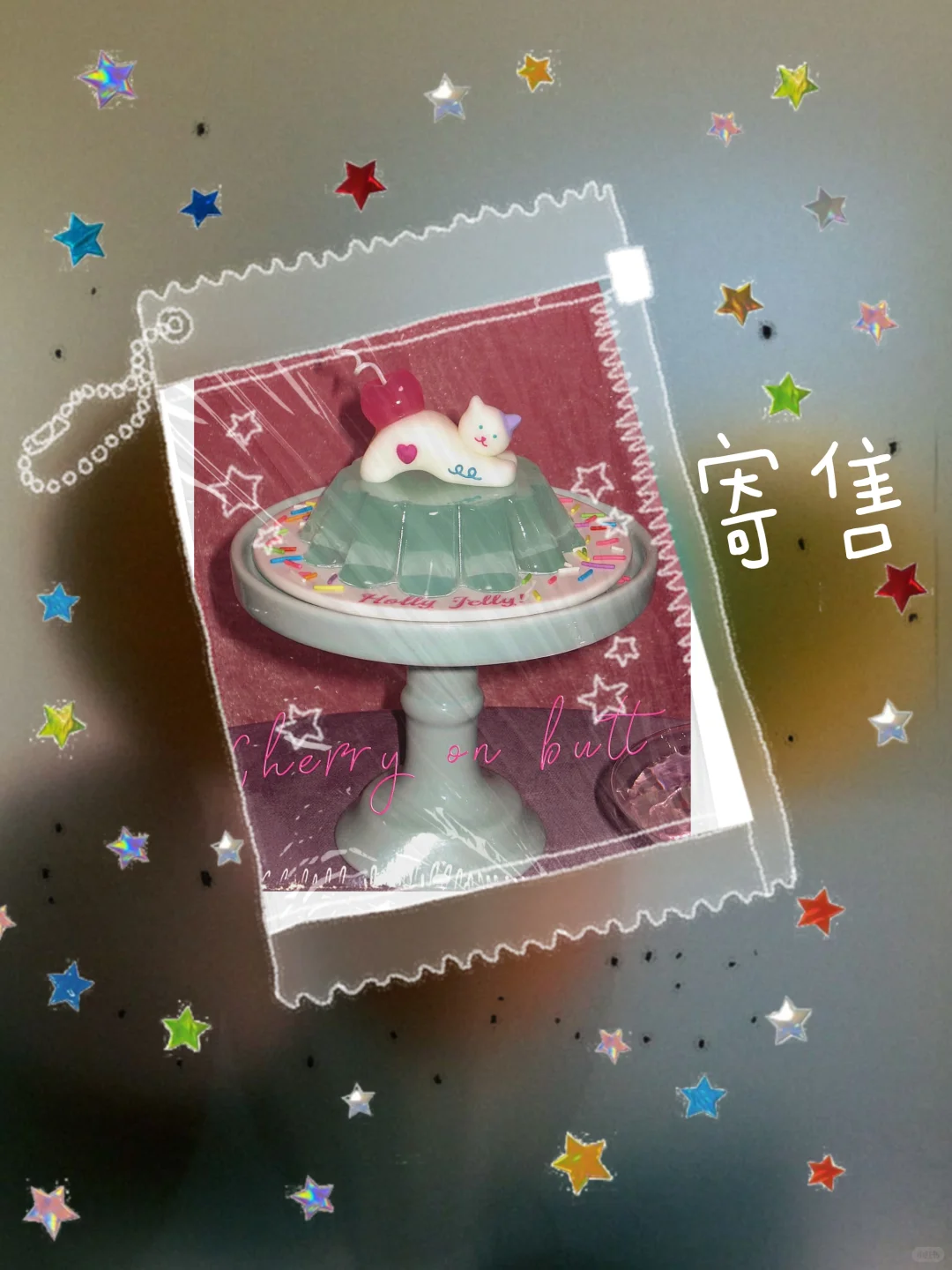 我们供货！ 你售卖！ 利润高到手软！