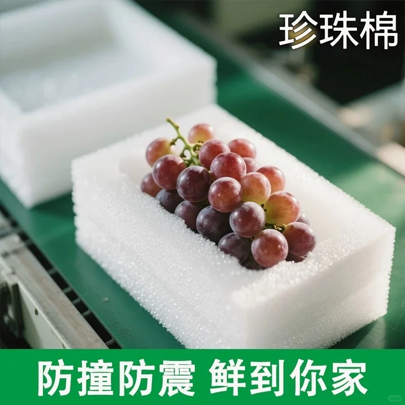 永康源头珍珠棉厂家寻找客户了！！！