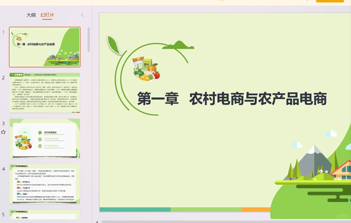 壹姐分享 | 认养农业~乡村振兴下一个风口