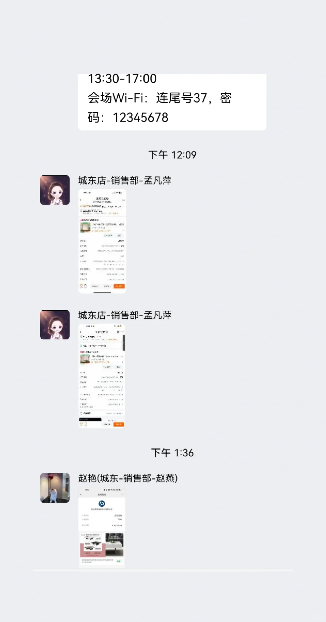 2025年定制市场的艰难