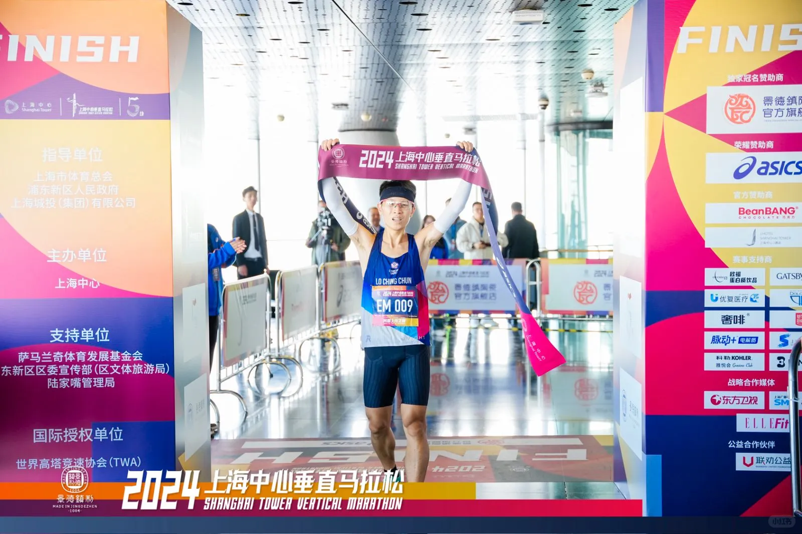 2025上海中心高塔竞速挑战赛即将开跑?