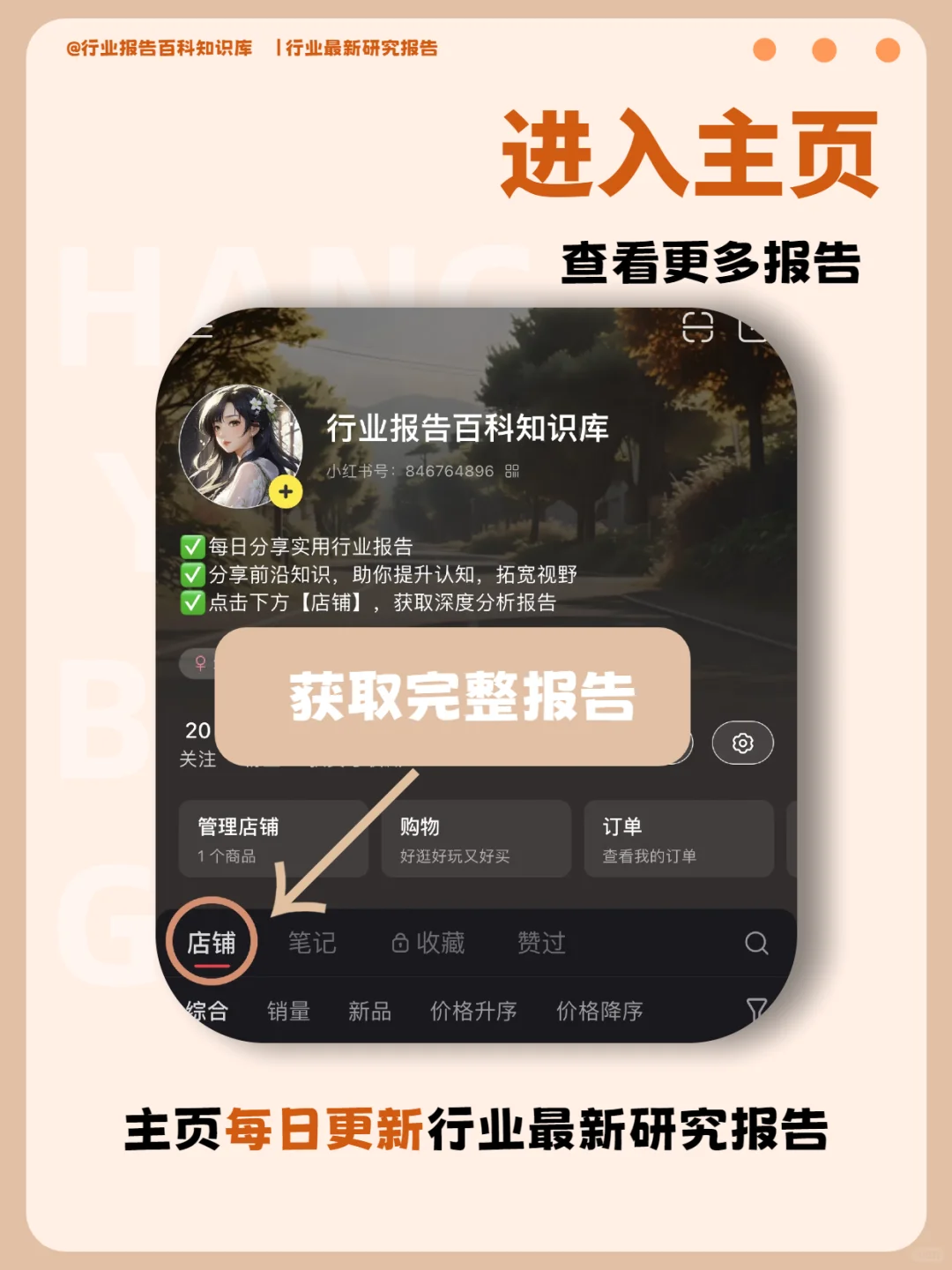 农业无人机，开启智慧农业新时代！