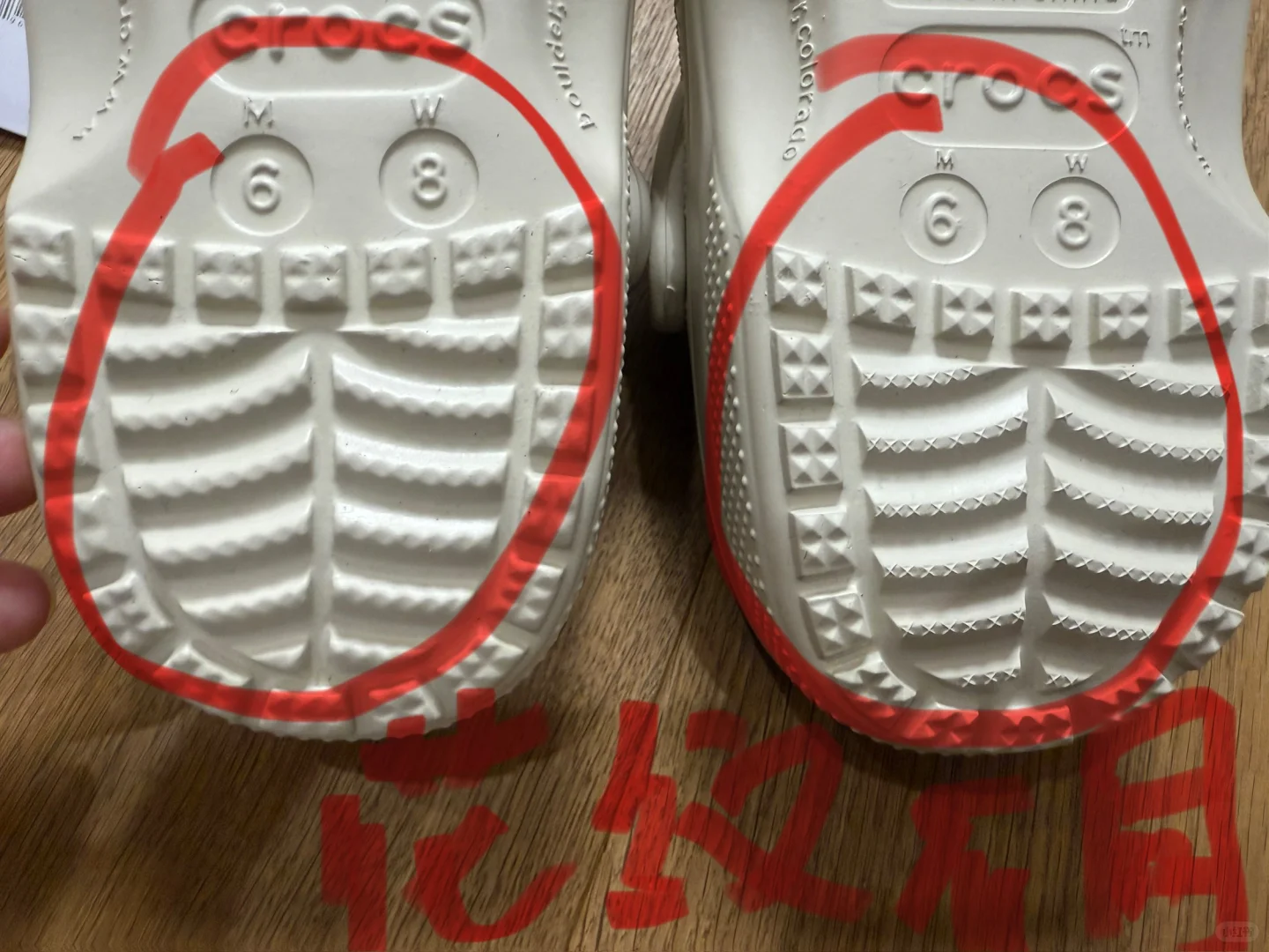 crocs官方旗舰店买到的假货