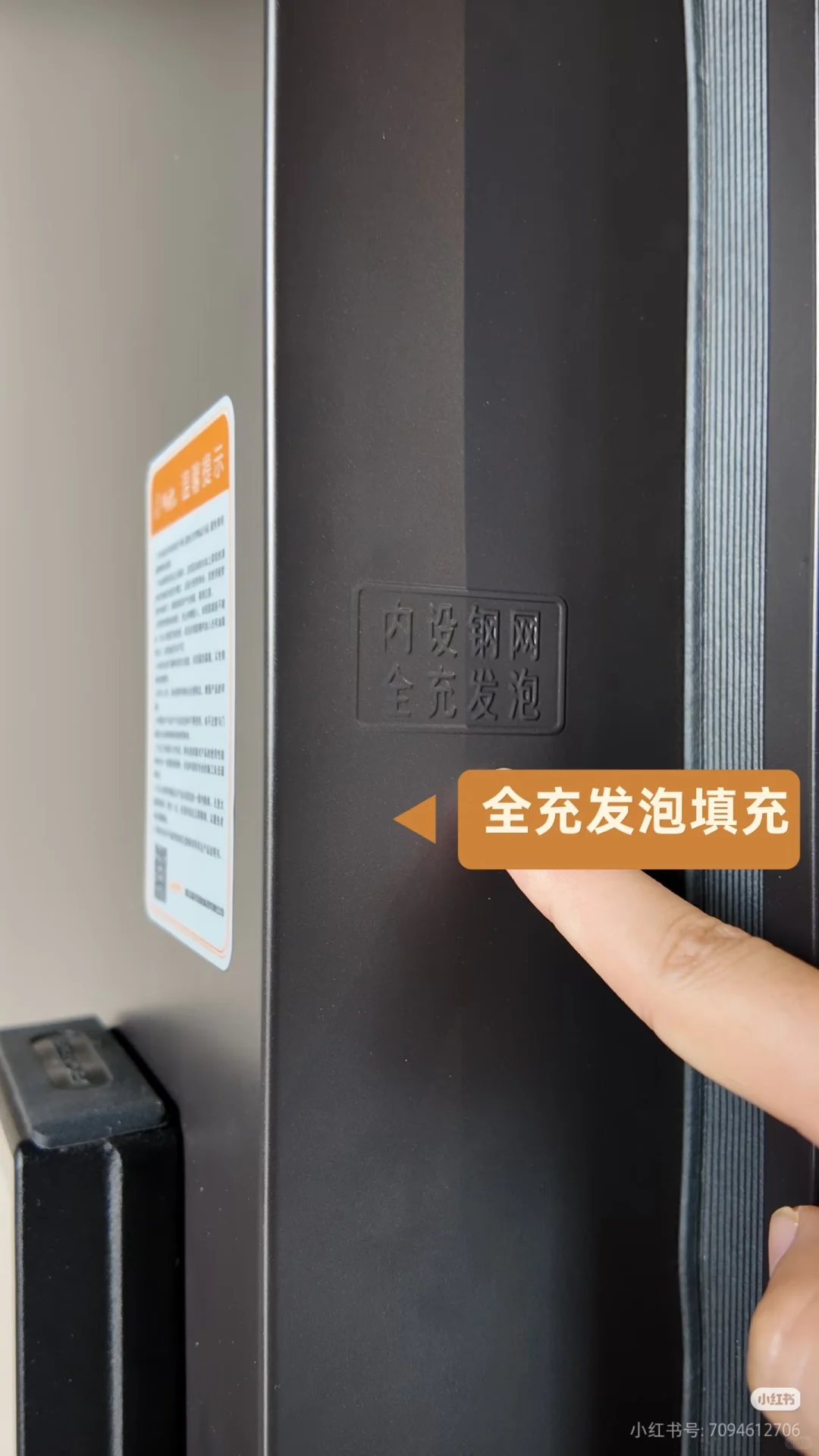 星月神新品！终于找到藏着诗意的防盗门了