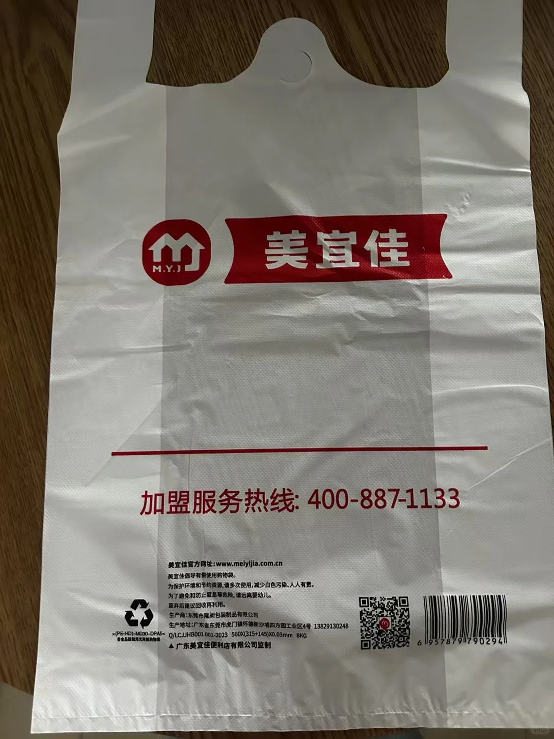 接各种塑料袋子盒子，可定制
