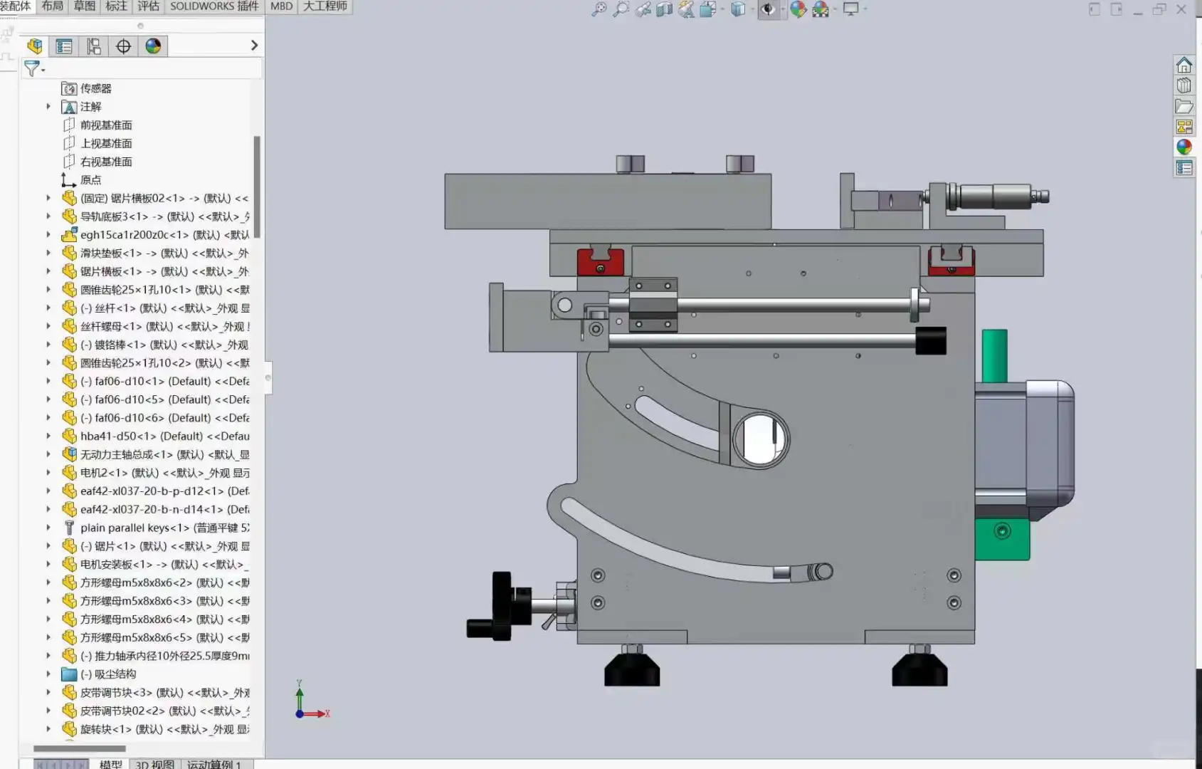 SW今天接了一单-锯木台，这一单720元！