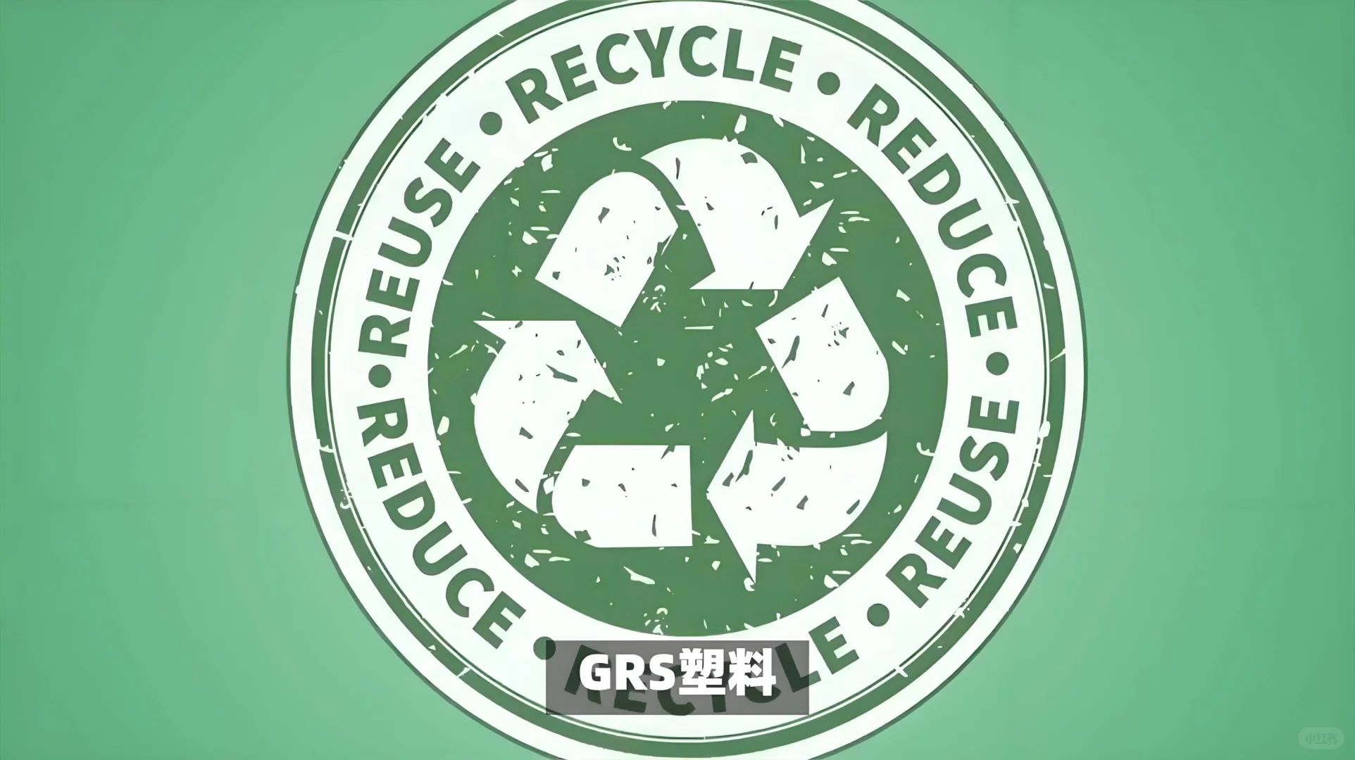 Global Recycled Sta