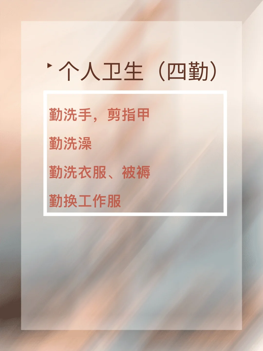 开餐厅必学人员操作规范！食品安全要求！