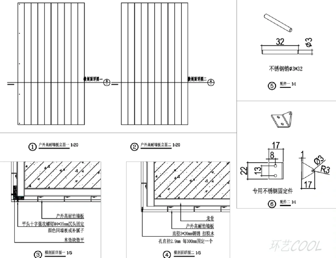 “以竹代木 以竹代钢”(材料01)