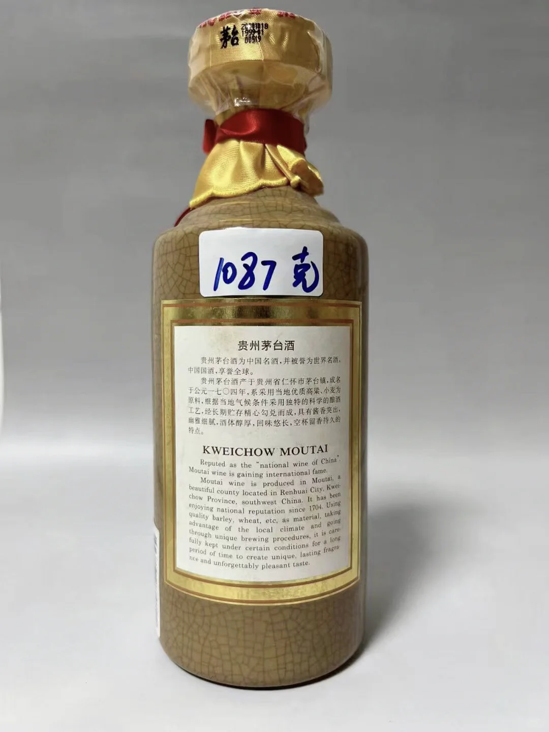 以酒会友——【茅台•30、15年份】