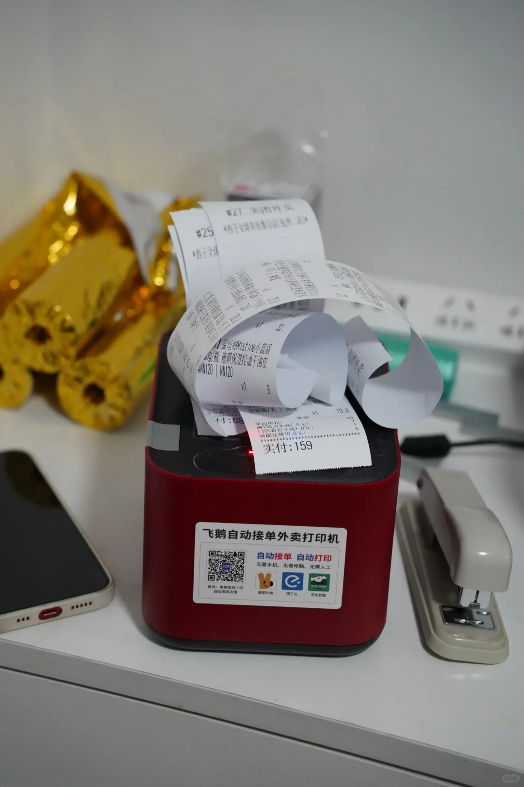 月入3-4W很知足 时间自由~