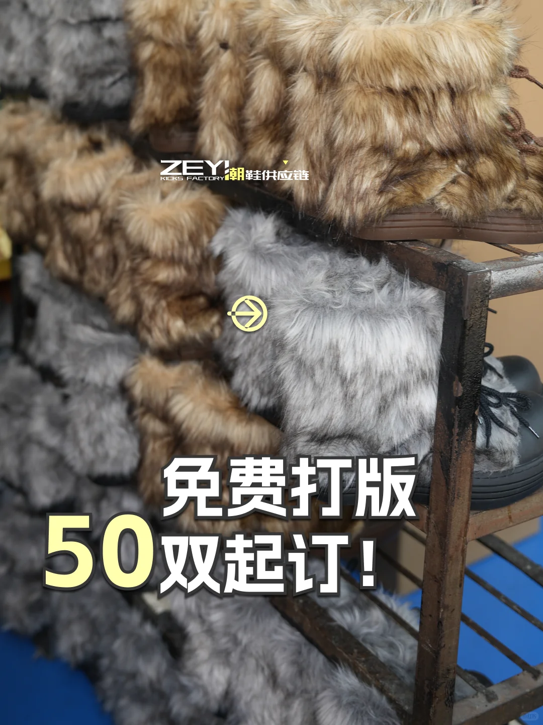 做鞋7 个关键部位,一眼看懂版型好坏