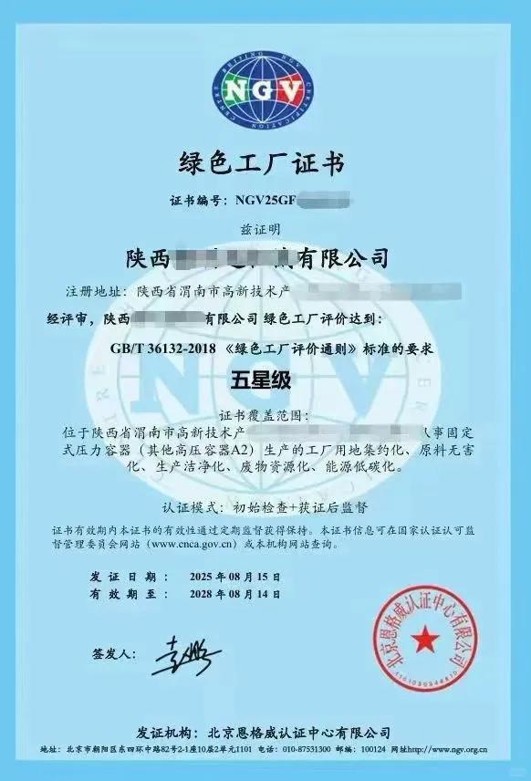 又被一个证书治愈了！?