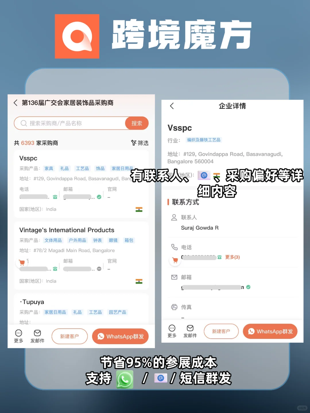 9个获客小技巧,外贸人效率飙升?