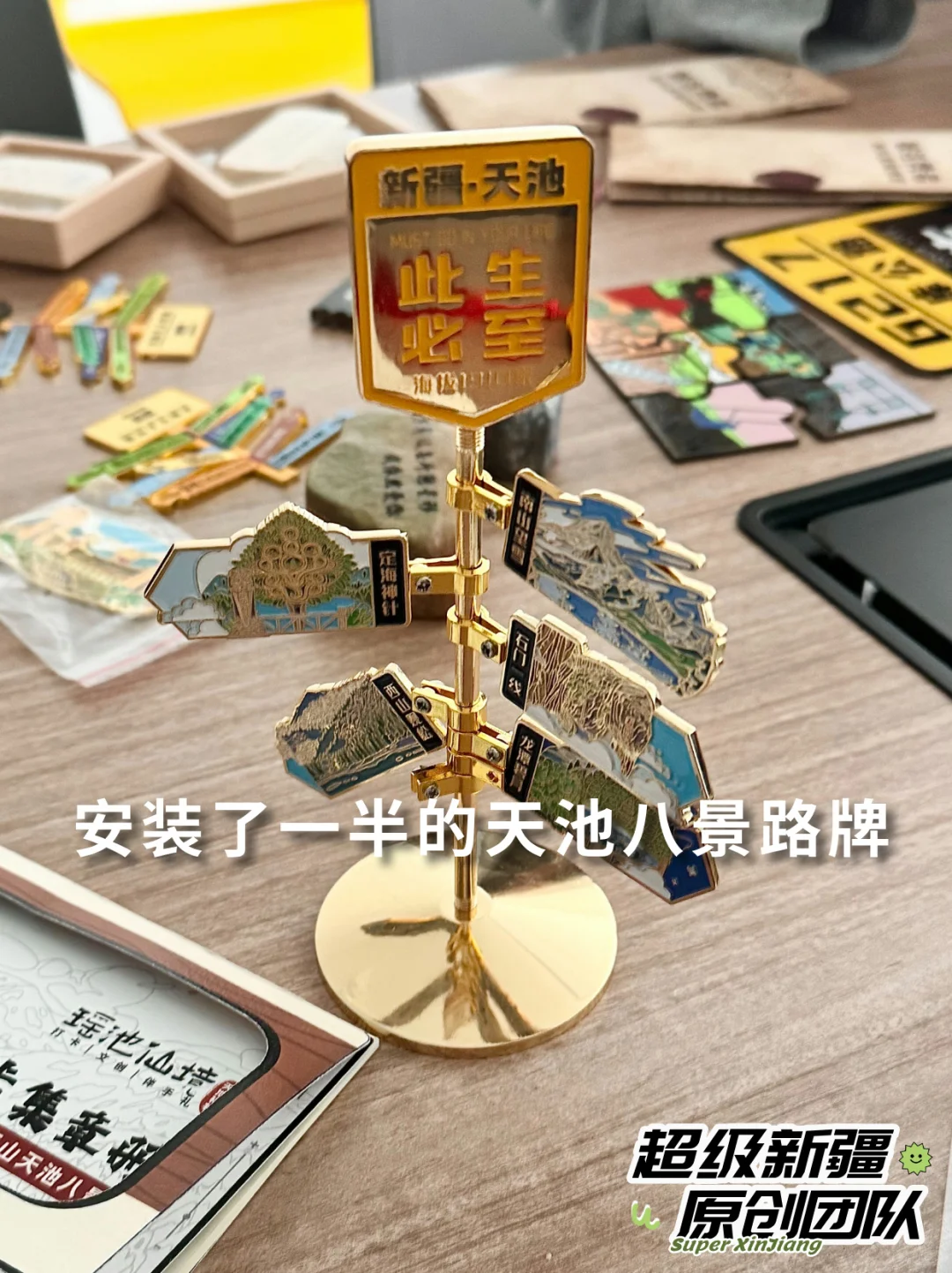 文创打工人在哪里???‍♀️