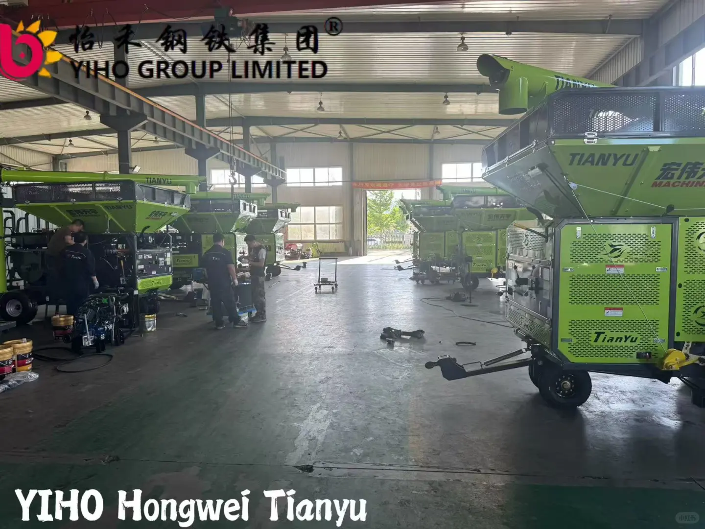 YIHO 怡禾宏伟天宇农业机械