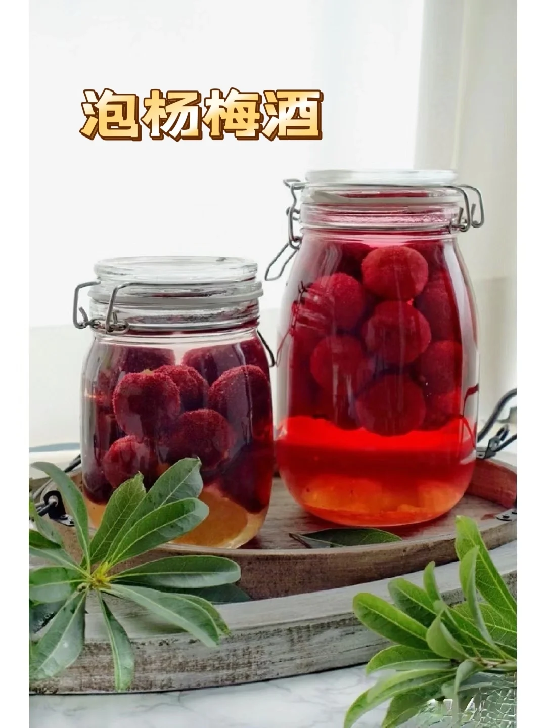 农家53度纯高粱酒