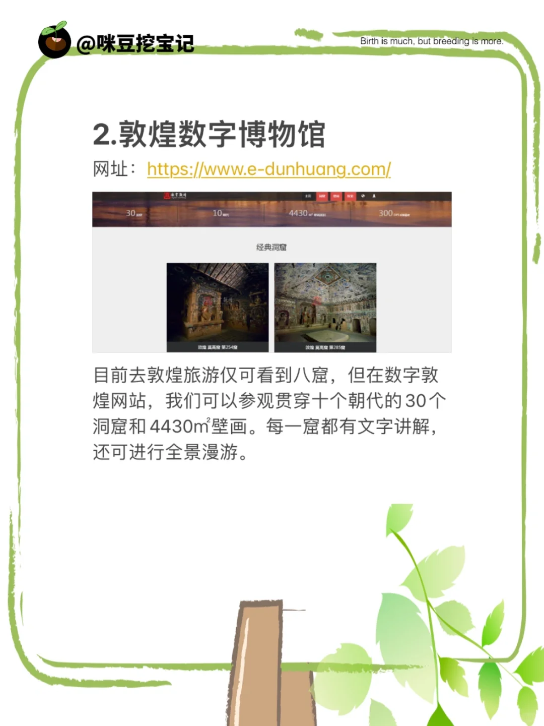 ?不花1分钱孩子在家也能享受世界级艺术展