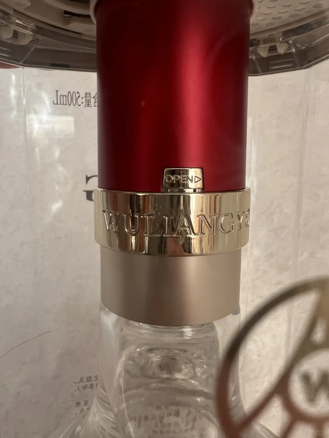 百亿补贴买的五粮液有假吗