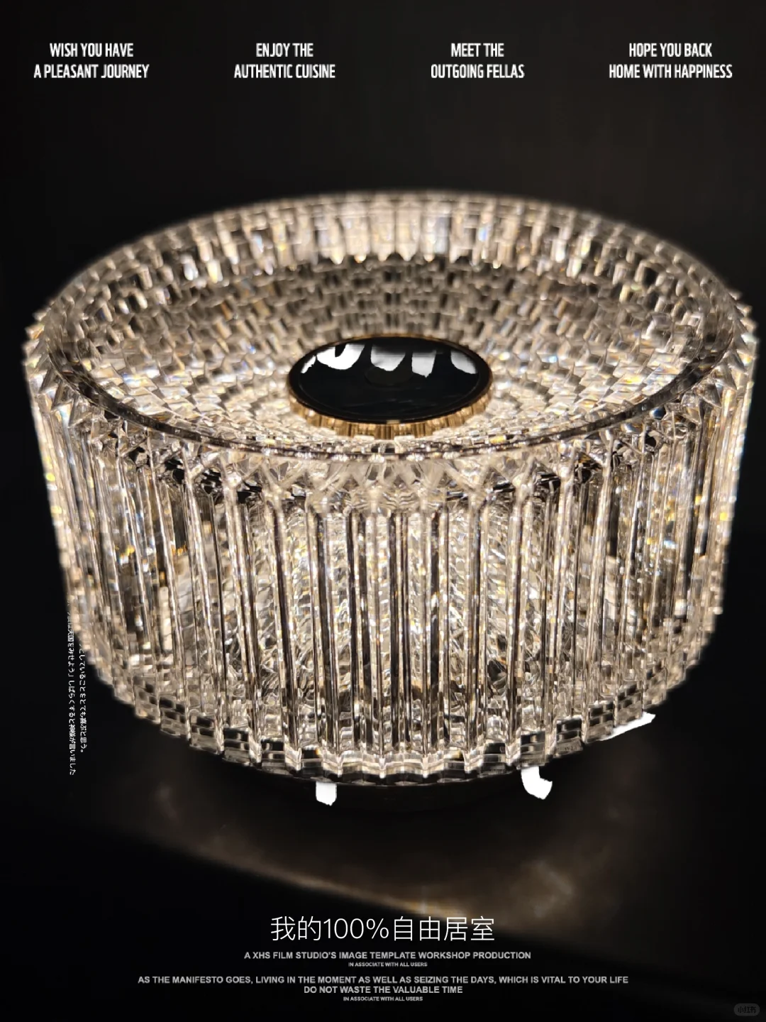 我的摩根全屋智能落成!