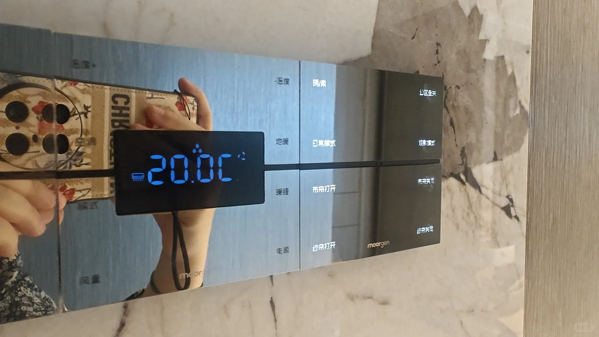 我的摩根全屋智能落成!