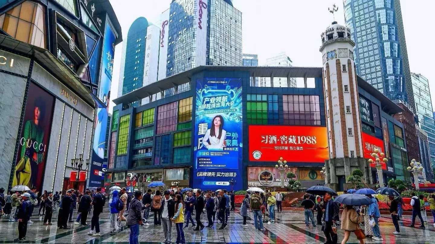 重庆跨境电商 就是下一个挣?风口