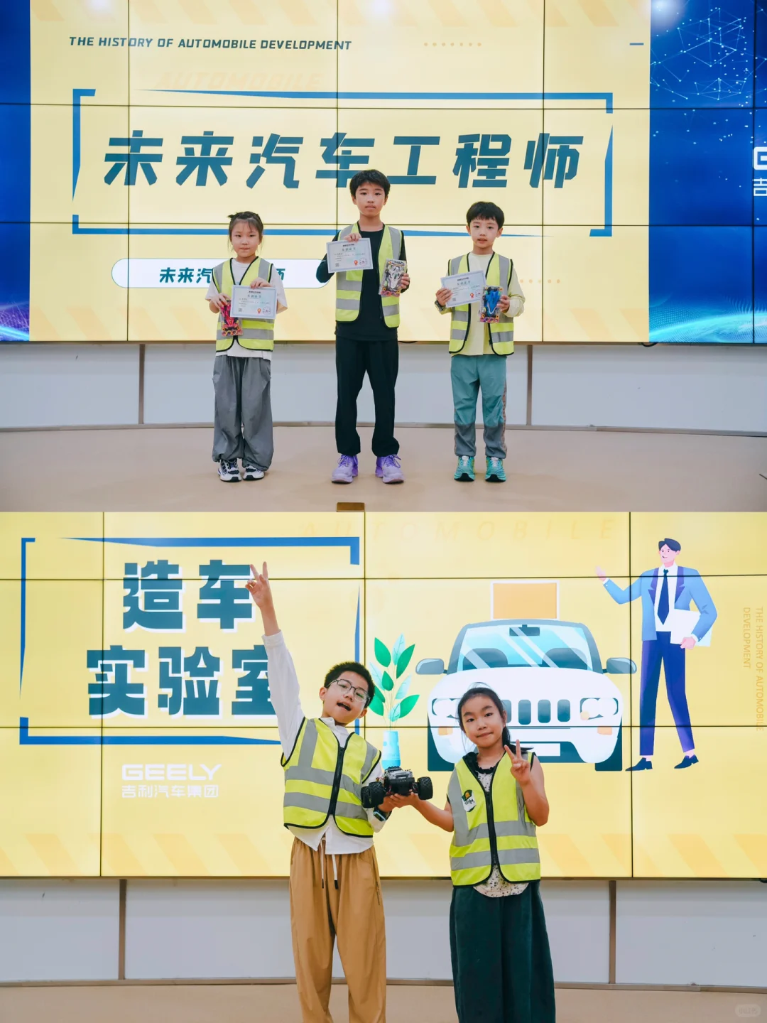 台州秋假去哪儿？去参观吉利汽车工厂?