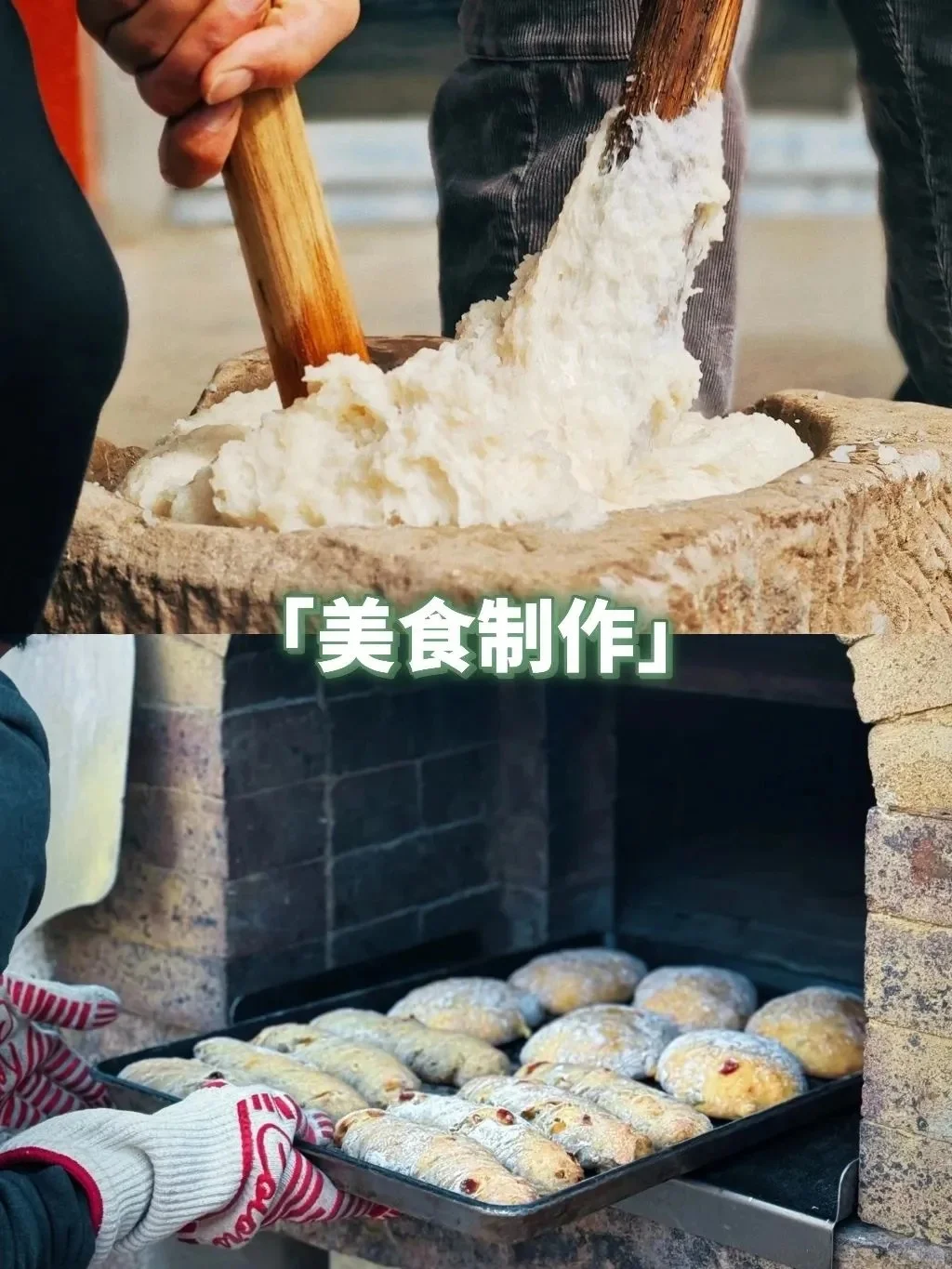 有机农场 + 文旅：解锁乡村新玩法