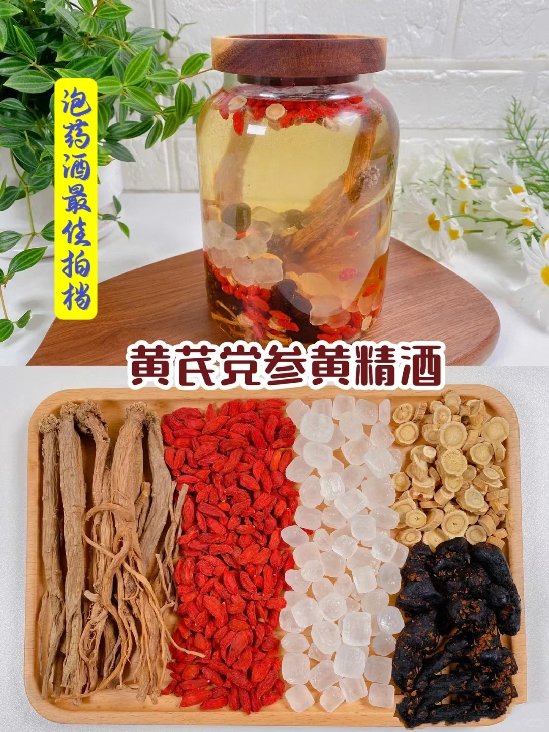 农家53度纯高粱酒