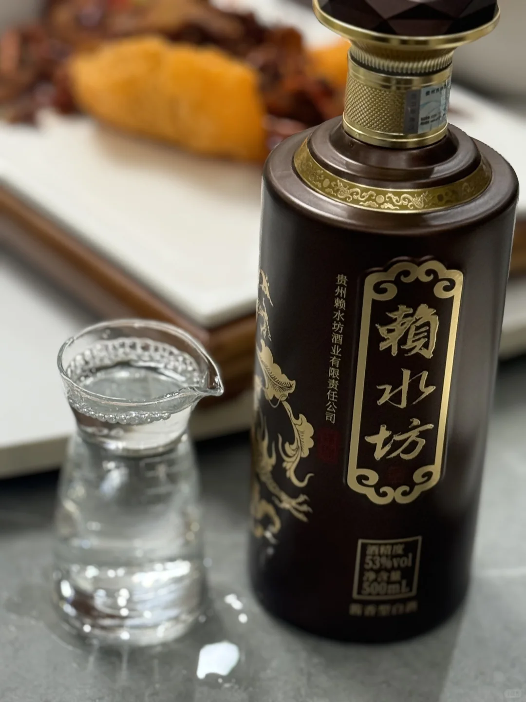 赖水坊酒-祥瑞 双十一惊爆价599/箱