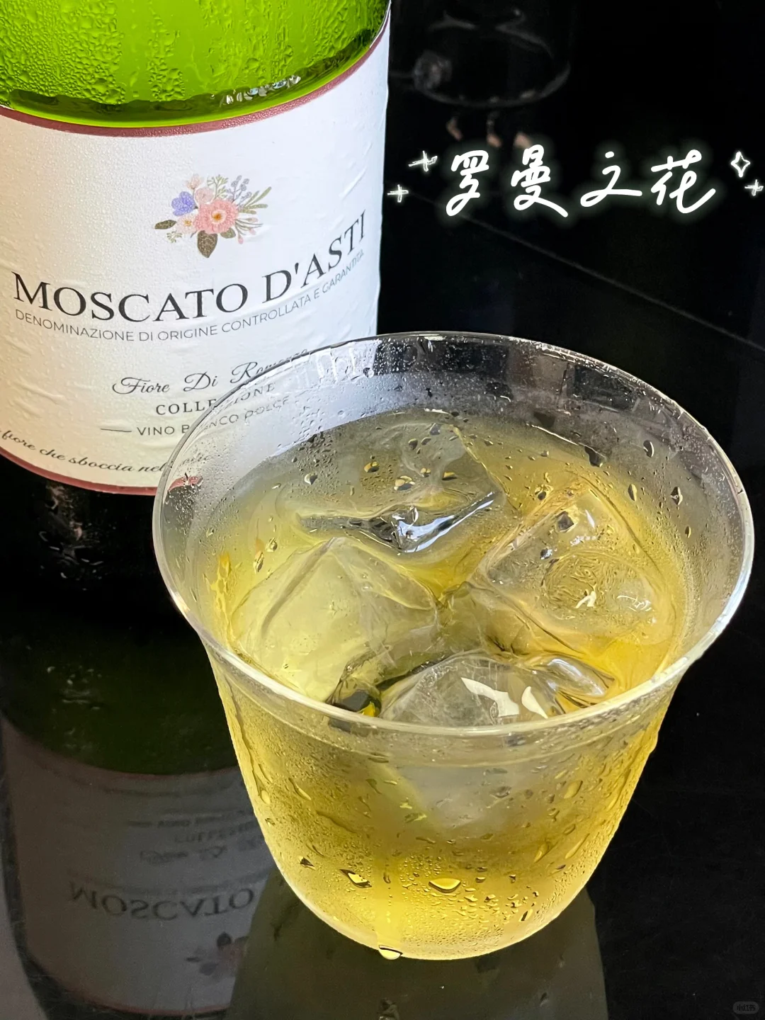 酒蒙子的四条命（巨好喝