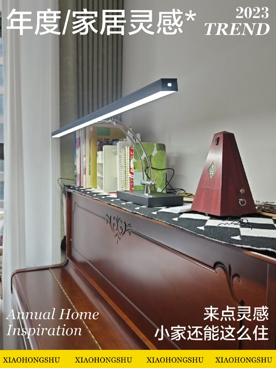 我的摩根全屋智能落成!