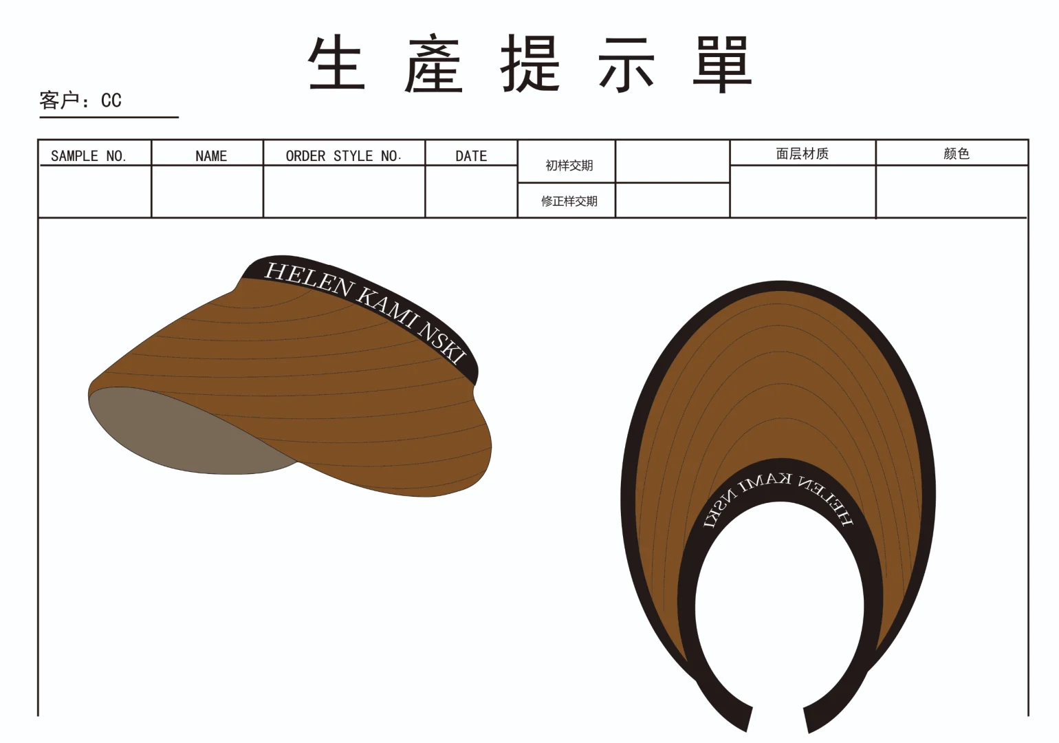 帽子工厂提供一站式服务，款式多元。