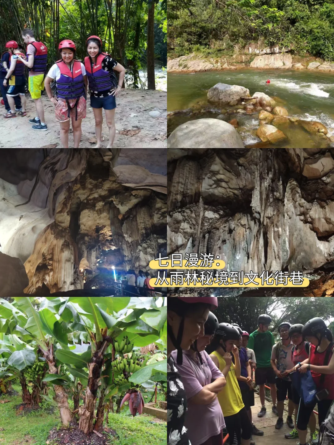 大马之行:这场探索,能给孩子带来什么?