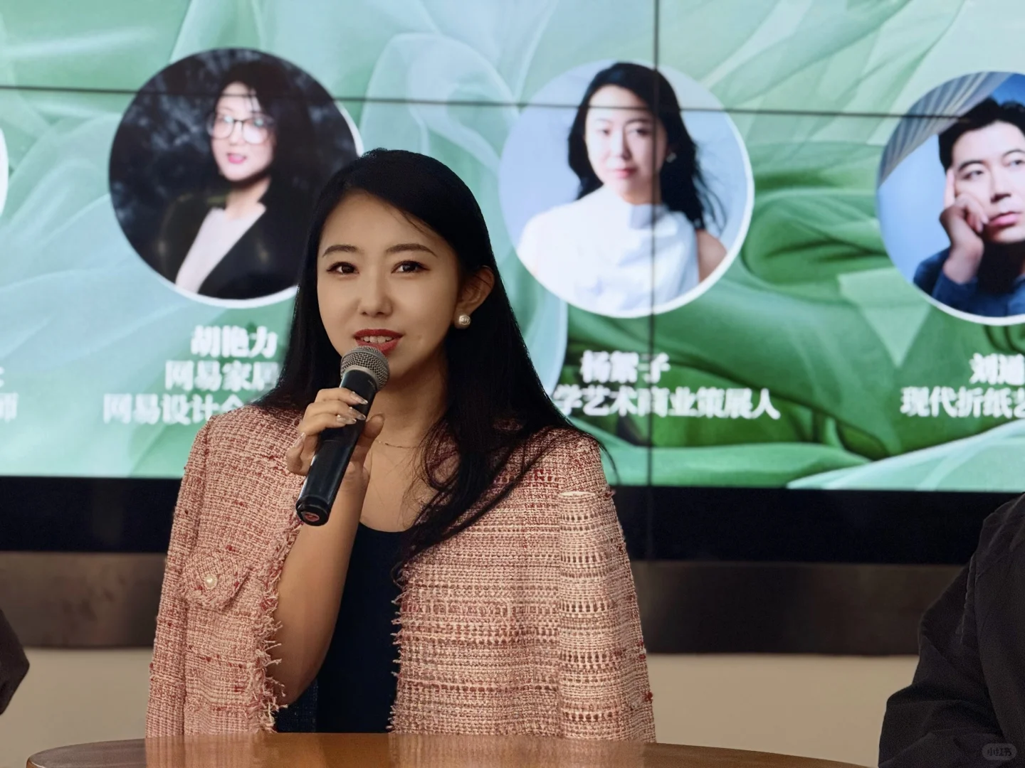 跨界论坛-东方美学的商业共生