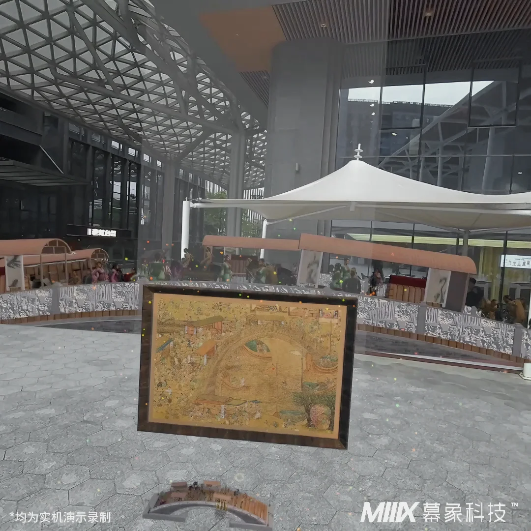 全国首个|《清明上河图》MR数字交互体验!
