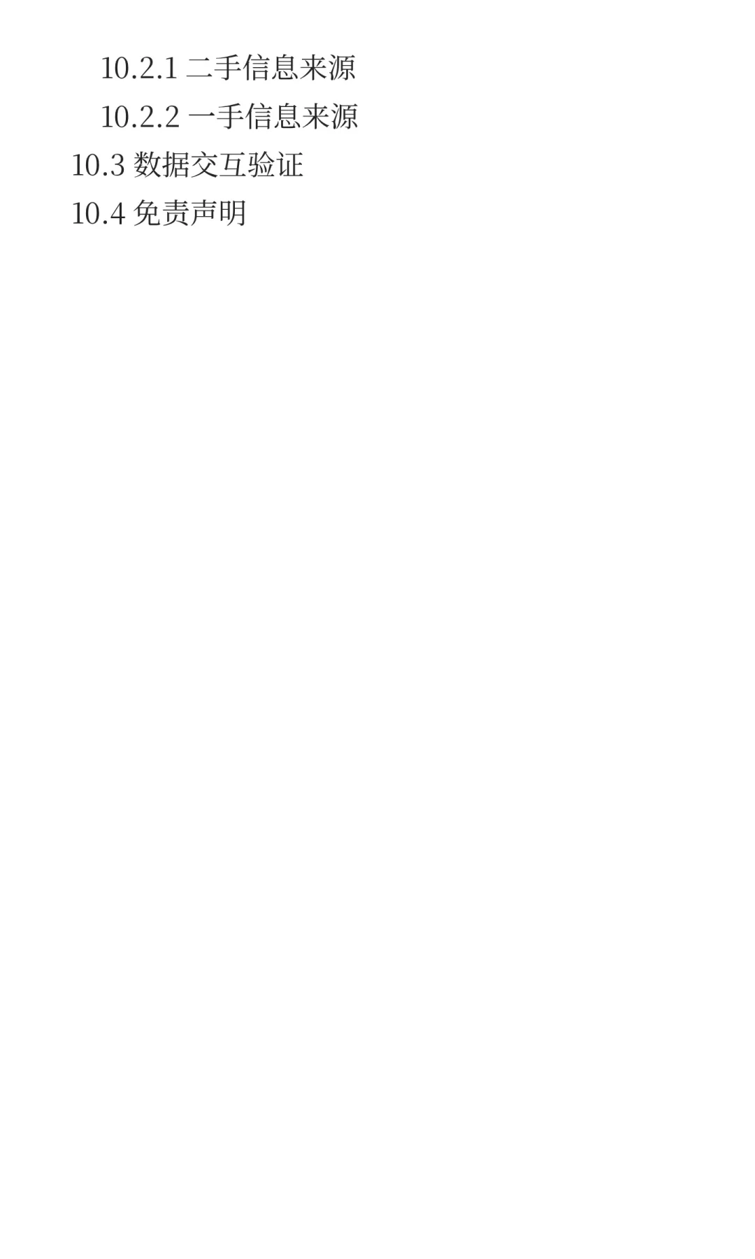 5G机电射频开关行业预测2025中国版